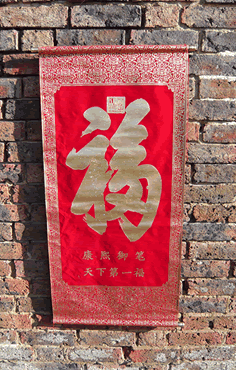 Chinese Decorative Scrolls hire