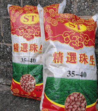 Oriental Peanut Sacks